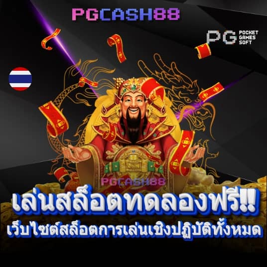 สยาม855