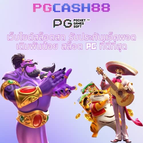 สยาม855