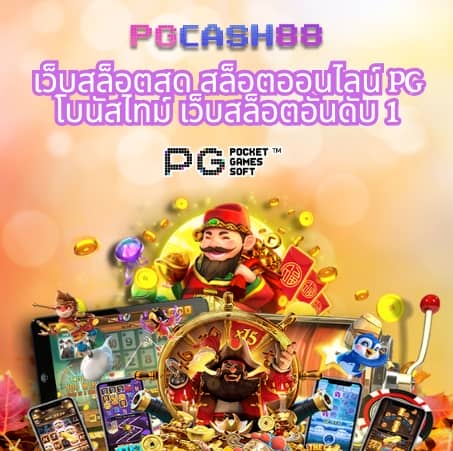 สยาม855