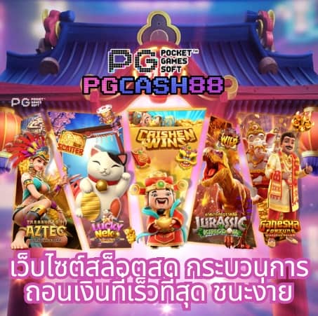 สยาม855